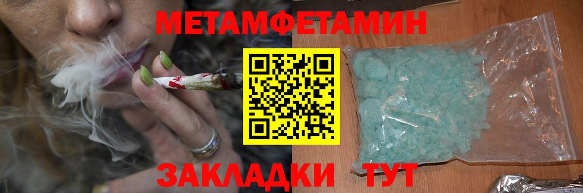 Амфетамин Premium  Amphetamine  Александров  Amphetamine  Вход с VPN 