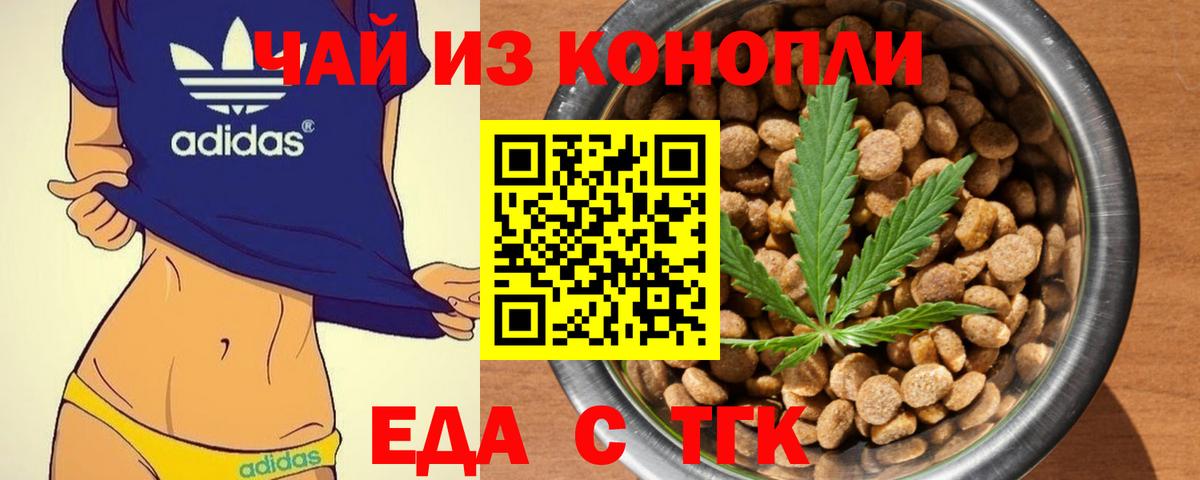 Александров  Canna-Cookies конопля  Вход с VPN 