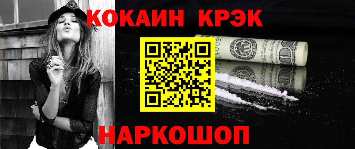 Гашиш  Кокаин  Лсд 25  Вход с VPN  Александров  Меф кристаллы  АМФ   Бошки Шишки 