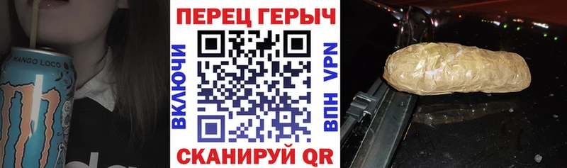 Героин герыч Александров