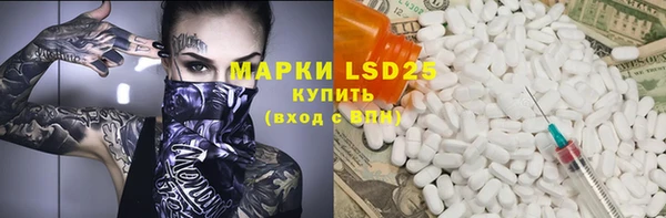 твердый Абдулино