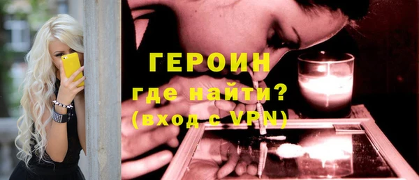 стаф Абинск