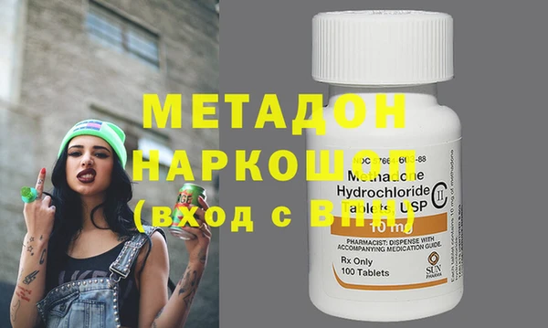 не бодяженный Абаза
