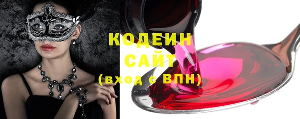 не бодяженный Абаза