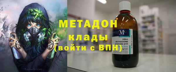 стаф Абинск