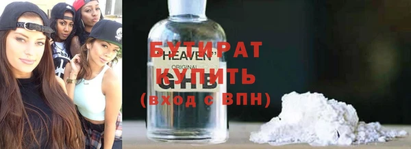 не бодяженный Абаза
