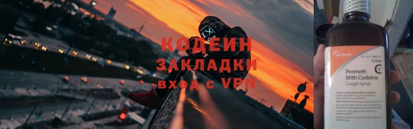 не бодяженный Абаза