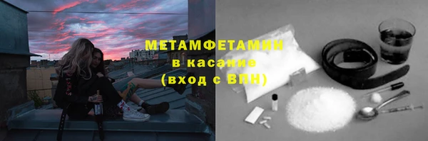 не бодяженный Абаза