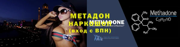 не бодяженный Абаза