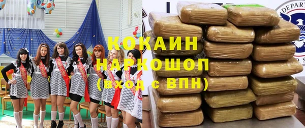 не бодяженный Абаза