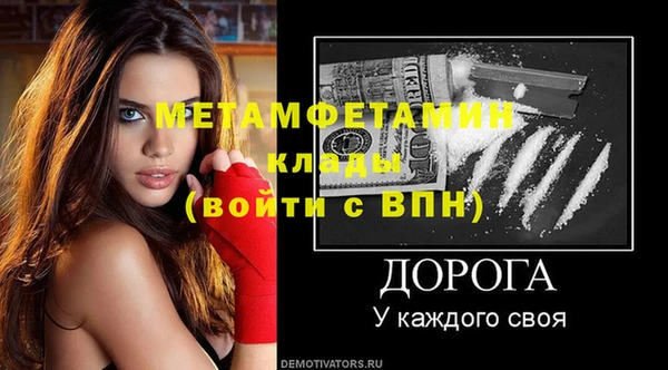 не бодяженный Абаза