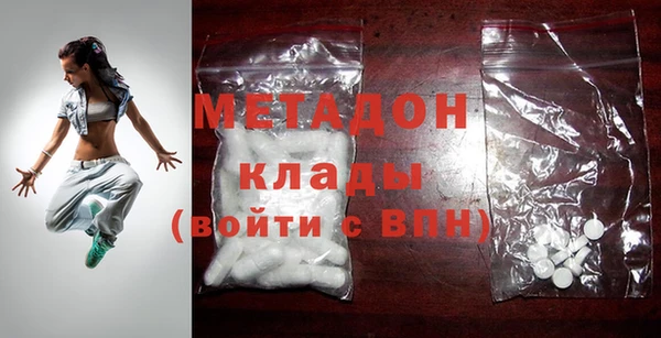 стаф Абинск