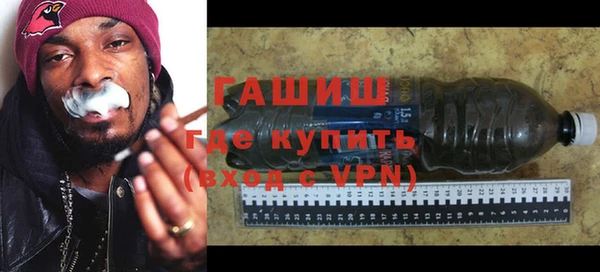 стаф Абинск