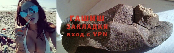 амф Валдай