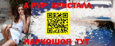 тгк Ачхой-Мартан