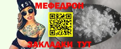 тгк Ачхой-Мартан