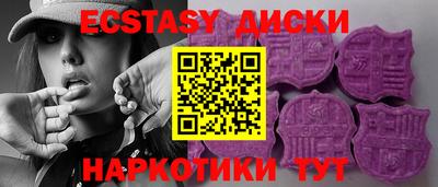 экстази Аша