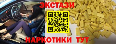 тгк Ачхой-Мартан