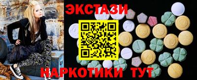 тгк Ачхой-Мартан