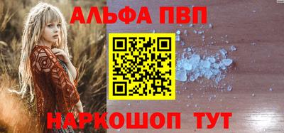 тгк Ачхой-Мартан