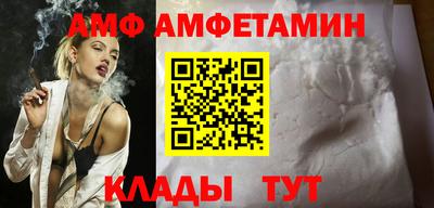 тгк Ачхой-Мартан