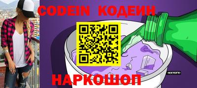 тгк Ачхой-Мартан