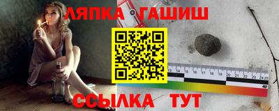 тгк Ачхой-Мартан
