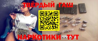 тгк Ачхой-Мартан