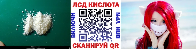 наркота  Александров  нарко площадка наркотические препараты  LSD-25 экстази кислота 
