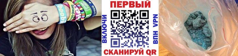 МЕТАМФЕТАМИН витя  купить   Александров 