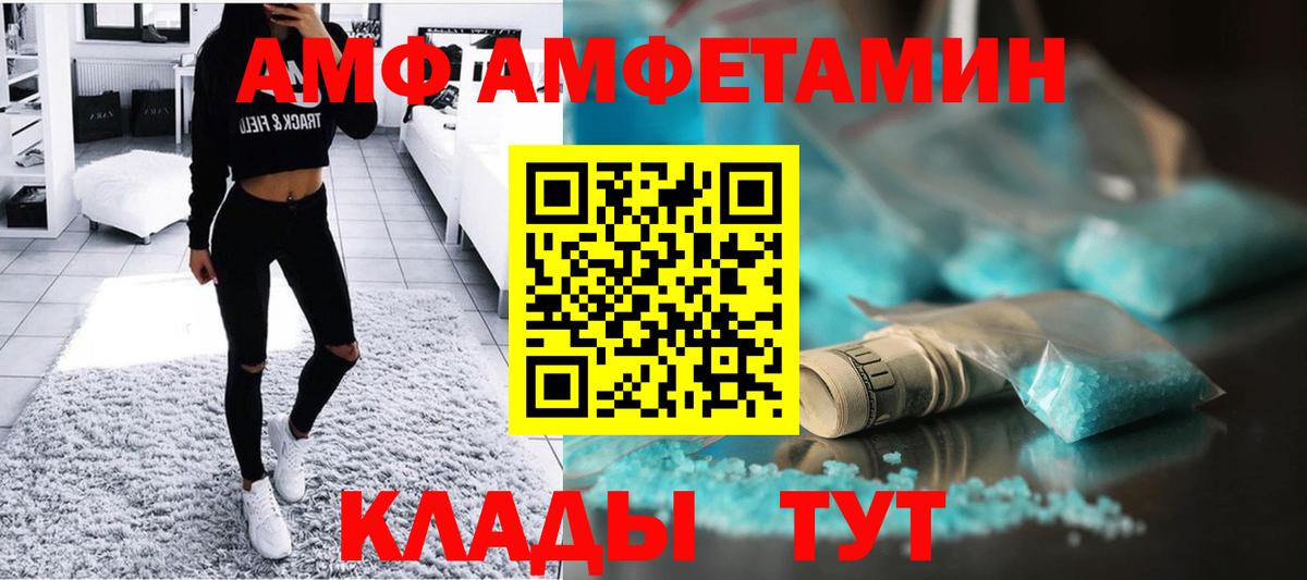 Первитин Methamphetamine  Вход с VPN  Александров 