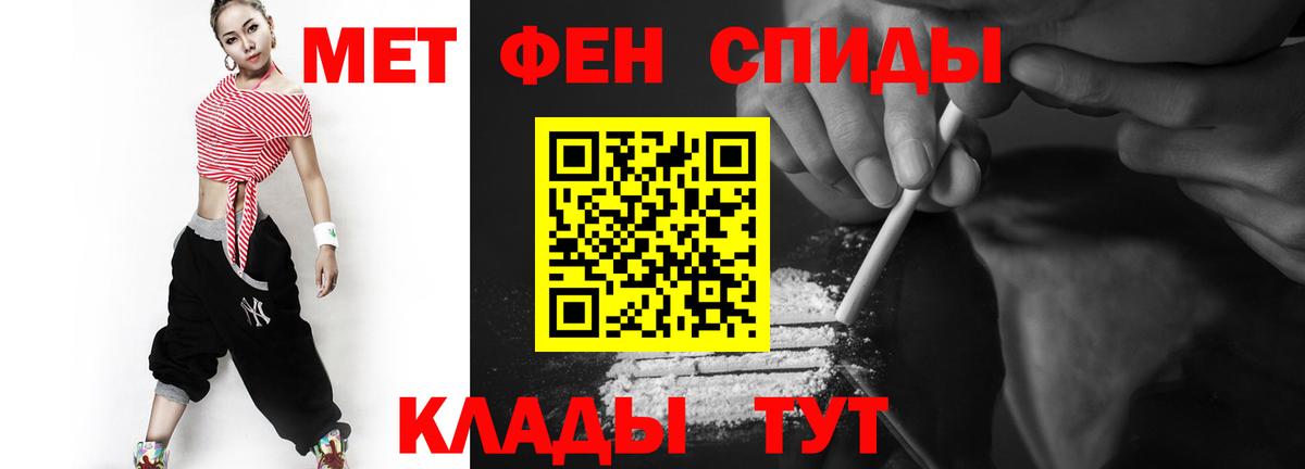 Первитин витя Александров