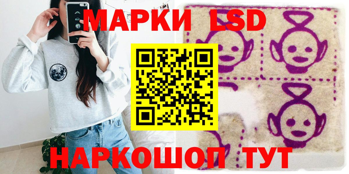 Марки NBOMe  купить  цена  Александров  Марки NBOMe 1500мкг  Вход с VPN 
