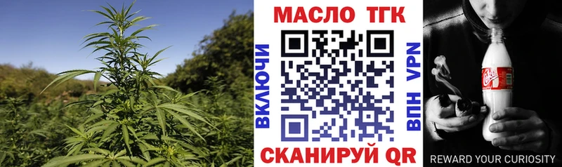 Дистиллят ТГК Wax  нарко площадка как зайти  Александров 