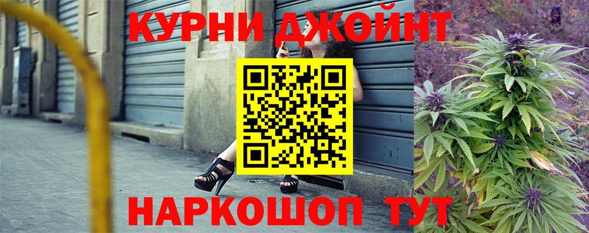 Бошки Шишки Bruce Banner  Вход с VPN  МАРИХУАНА марихуана  Александров  Конопля ГИДРОПОН 